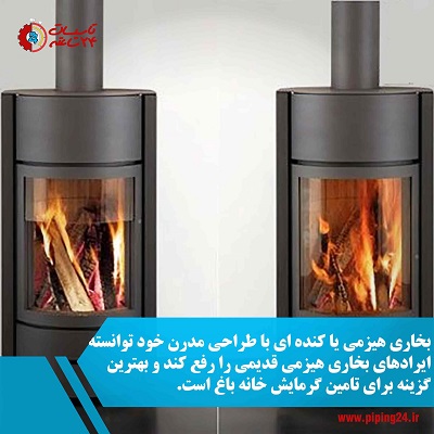 انواع سیستم گرمایشی خانگی 1