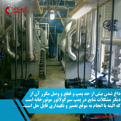 تعمیر و نگهداری موتورخانه در شیراز 1