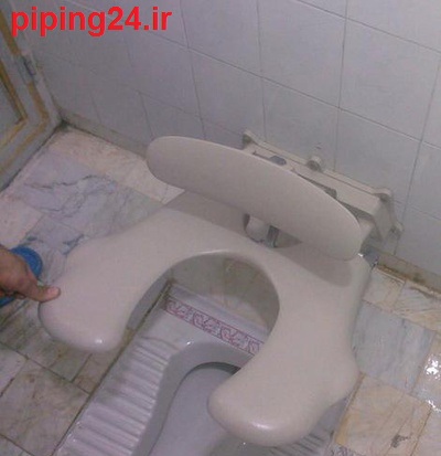 روش تبدیل توالت ایرانی به توالت فرنگی 6