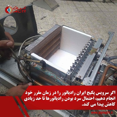 بدنه باز شده پکیج ایران رادیاتور در حال سرویس
