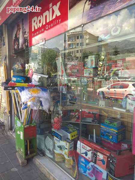 فروشگاه حسین محمدی 3